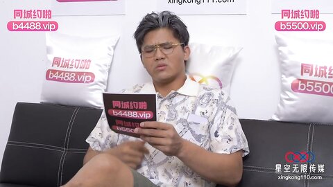 XKTC065眼镜欲女夺走大屌处男之身