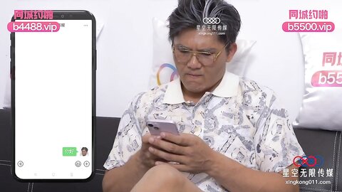 XKTC065眼镜欲女夺走大屌处男之身