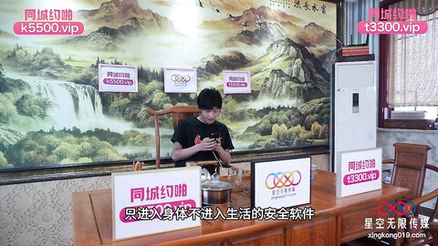 XKTC068美乳人妻在老公洗澡时被他上司抽插狂干