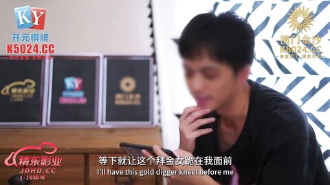 JDBC080我的女神是野鸡