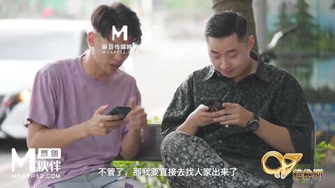 VNS-001假仙人跳