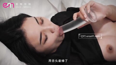 EMX028清晨调教美乳大嫂