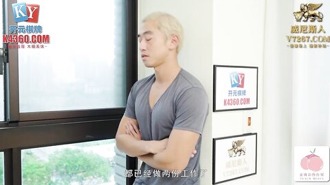 PMC474为了还债不惜出卖女儿