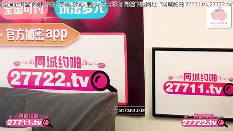 PMTC052同城约啪新人小模被摄影师猛操