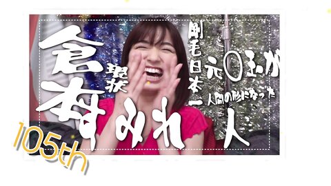 WAAA-300 If You Can Endure Rima Arai&' Amazing Technique, You Can Have Raw ★ Creampie Sex!