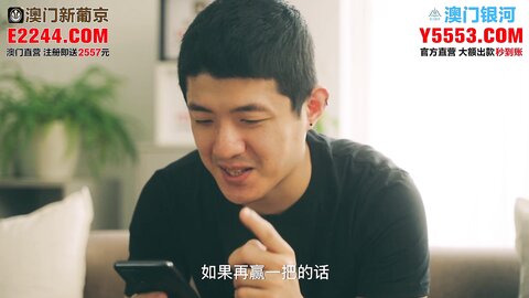 xsjyh012用肉棒测试女友败不败金