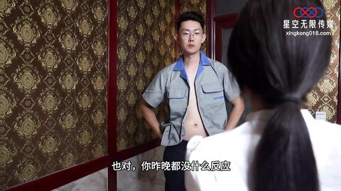 XK8183极致凌辱-绳绑银行女OL-香菱