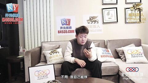 XKGA031高冷班主任成为我的性奴