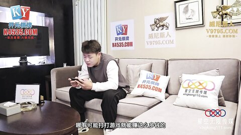 XKGA031高冷班主任成为我的性奴