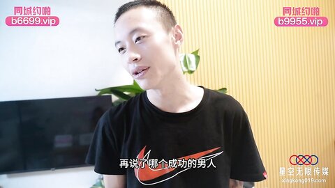 XKTC071和曾经的暗恋女神少妇共度美妙的一夜