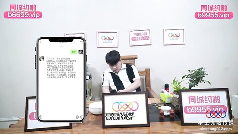 XKTC071和曾经的暗恋女神少妇共度美妙的一夜