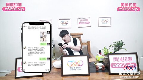 XKTC071和曾经的暗恋女神少妇共度美妙的一夜