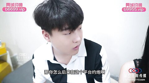 XKTC071和曾经的暗恋女神少妇共度美妙的一夜