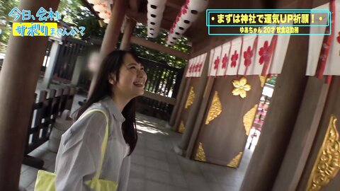300MIUM-977 [Puraketsu Festival held] An exhilarating beautiful girl with a charming beautiful girl! After the...