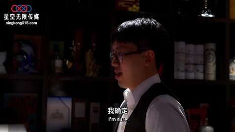 XK8185前任4之再见前任