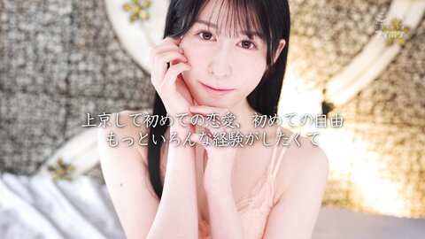 IPZZ-164 [4K] FIRST IMPRESSION 163 Natural Beauty Of The Alps Suzuno Uto