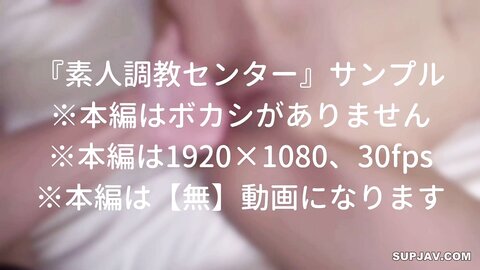 3909735 First and last! [J-, a part-timer at an iz*ya, cries during a horseback-riding cumshot... Then, after squirting, spanking, and neck-clamping, she is turned into a meat masturbator by Nakadashi at the ...