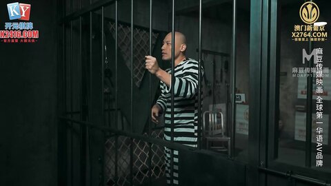 MCY-0248囚犯用鸡巴贿赂骚女警