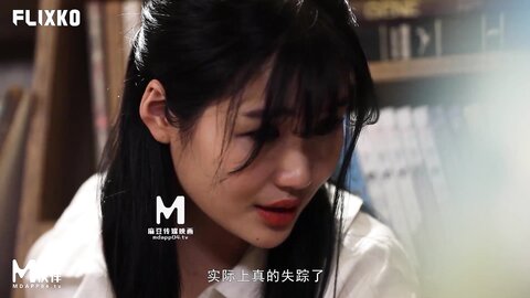 MFK-0036梦遗之虚实之间