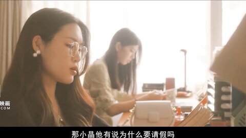 MDSR-0005-1失身的新婚少妇