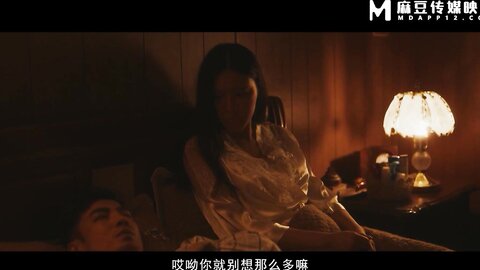 MDSR-0005-1失身的新婚少妇