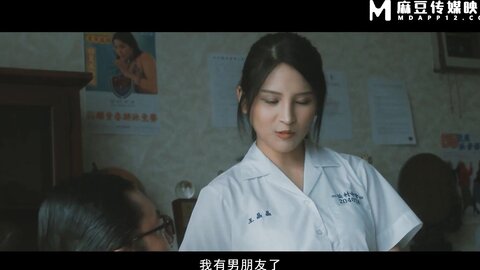 MDSR-0005-1失身的新婚少妇