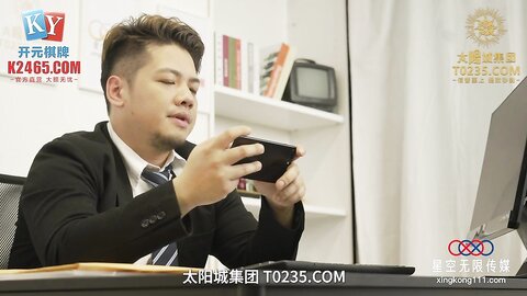 XKGA038妙龄女下属被上司狠狠插入