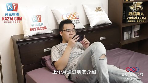 XKGA040哥哥对我的18岁成人性教育