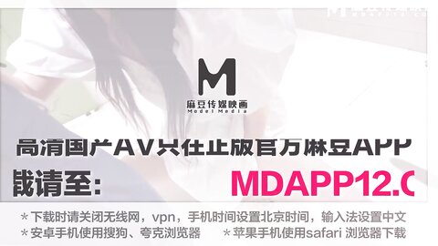 MD-0210-2玩弄女友野外羞耻放尿