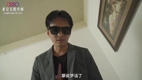 XK8187淫辱邻家醉酒学生妹-唐允儿