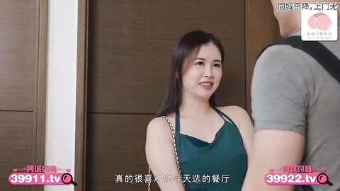 PMTC061同城约啪让我操到心仪女神