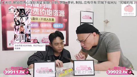 PMTC061同城约啪让我操到心仪女神