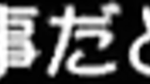 WBDV-0074 Riho Takada 高田里穂 – R