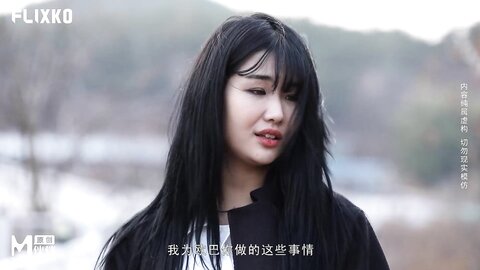 MFK-0038梦遗之拘禁