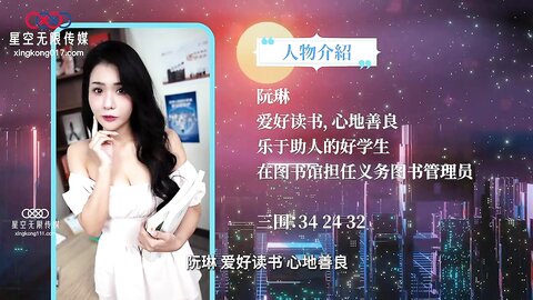 XK8188尾行图书馆管理员