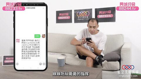 XKTC072和下属的女儿做爱止不住的高潮