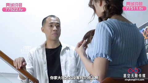 XKTC073娇艳少妇报复家暴老公出轨王哥