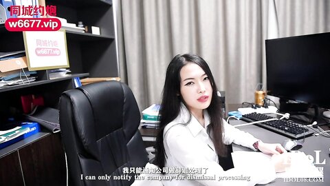 IDG5386同城约炮对象居然是我的反差女上司