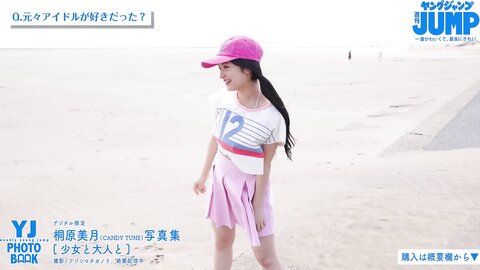 Young Jump 2023.04.21