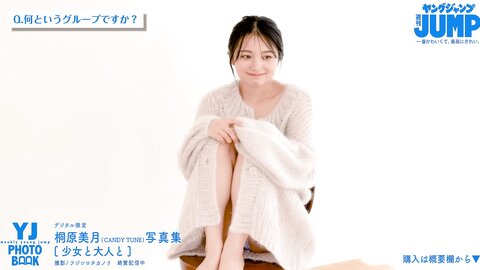 Young Jump 2023.04.21