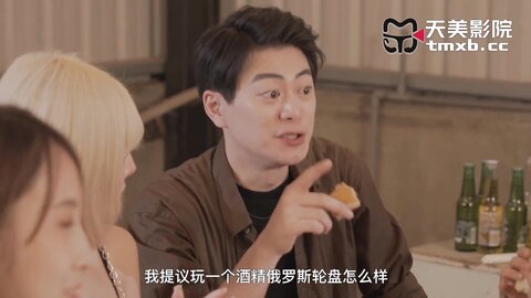 TMW211中秋游戏解锁骚逼
