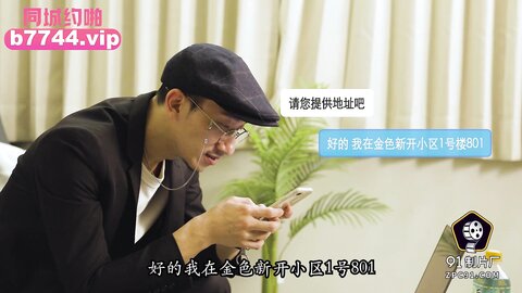 91YCM-090裸体女仆的尊荣性爱服务