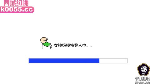 91YCM-092女神拯救处男