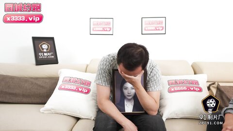 91PCM-004性欲狂野的人妻