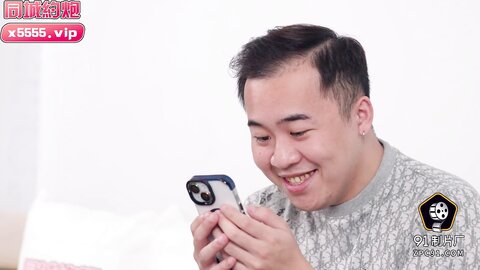 91PCM-004性欲狂野的人妻