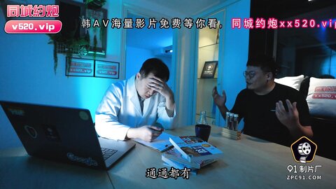 91PCM-005放荡骚女的肉体救援