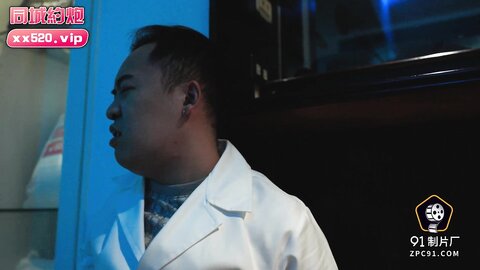 91PCM-005放荡骚女的肉体救援