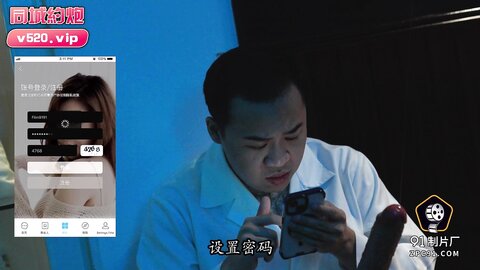 91PCM-005放荡骚女的肉体救援