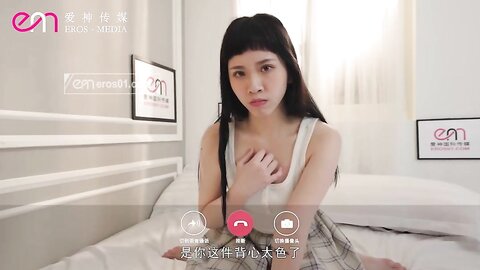 EMX036清纯学生妹的破处裸讯