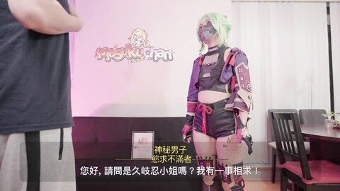 Genshin Kuki Shinobu Try Creampie Footjob Service Got Her Squiriting And Sex Manager Certificate